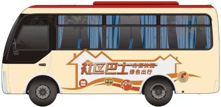 西安下一批社区巴士s6啥时开通,西安首批社区巴士将开通