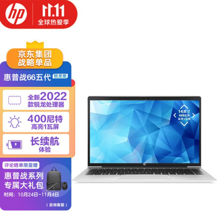 2019双十一最具性价比笔记本推荐,5000-6000双十一笔记本电脑推荐