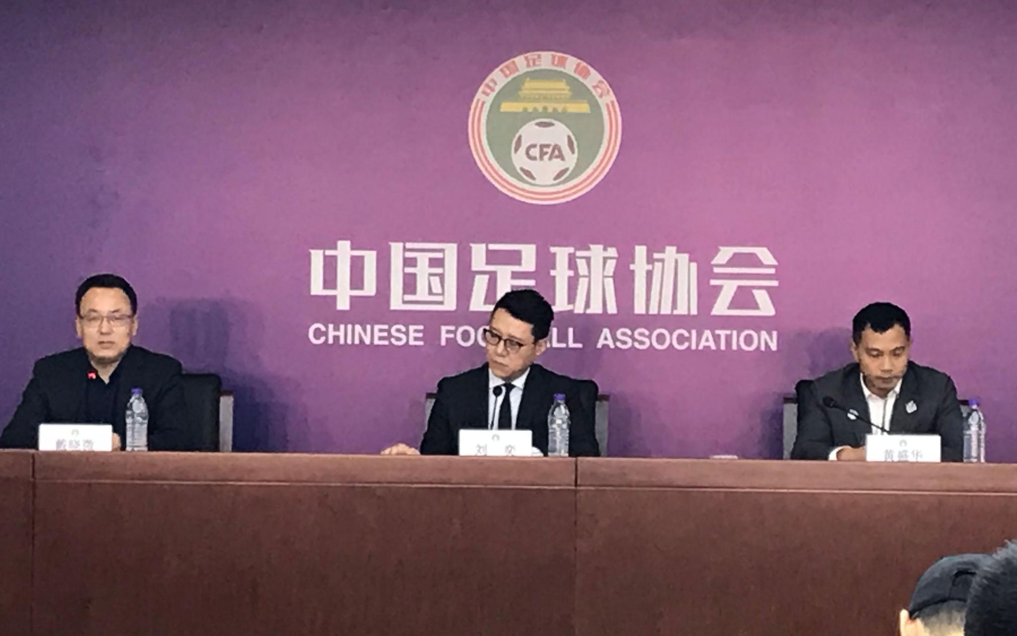 官宣!足协主席陈戌源涉嫌违纪违法,或很难留任,国足迎改革契机