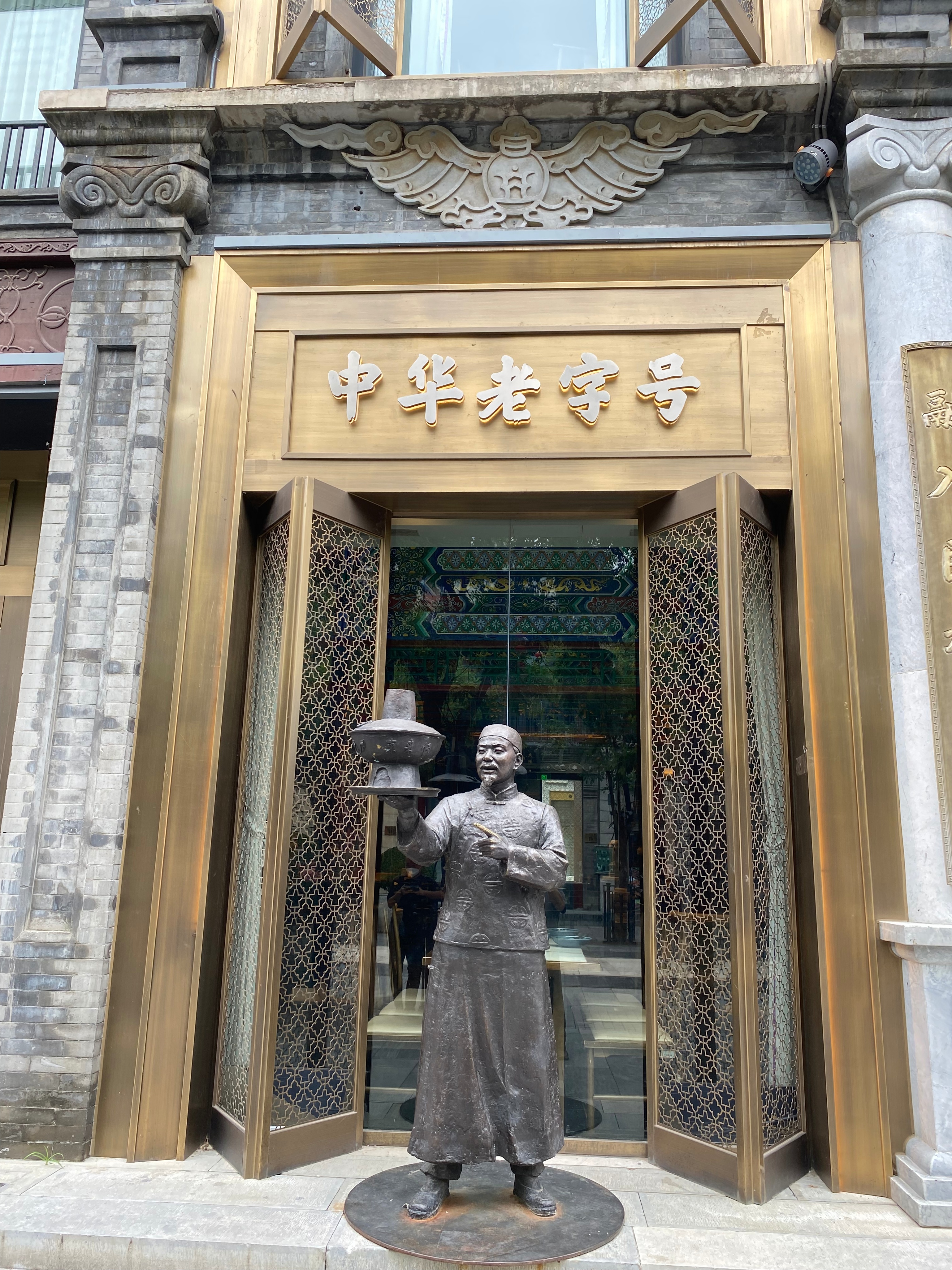 琉璃厂京郊游攻略,北京琉璃厂的攻略