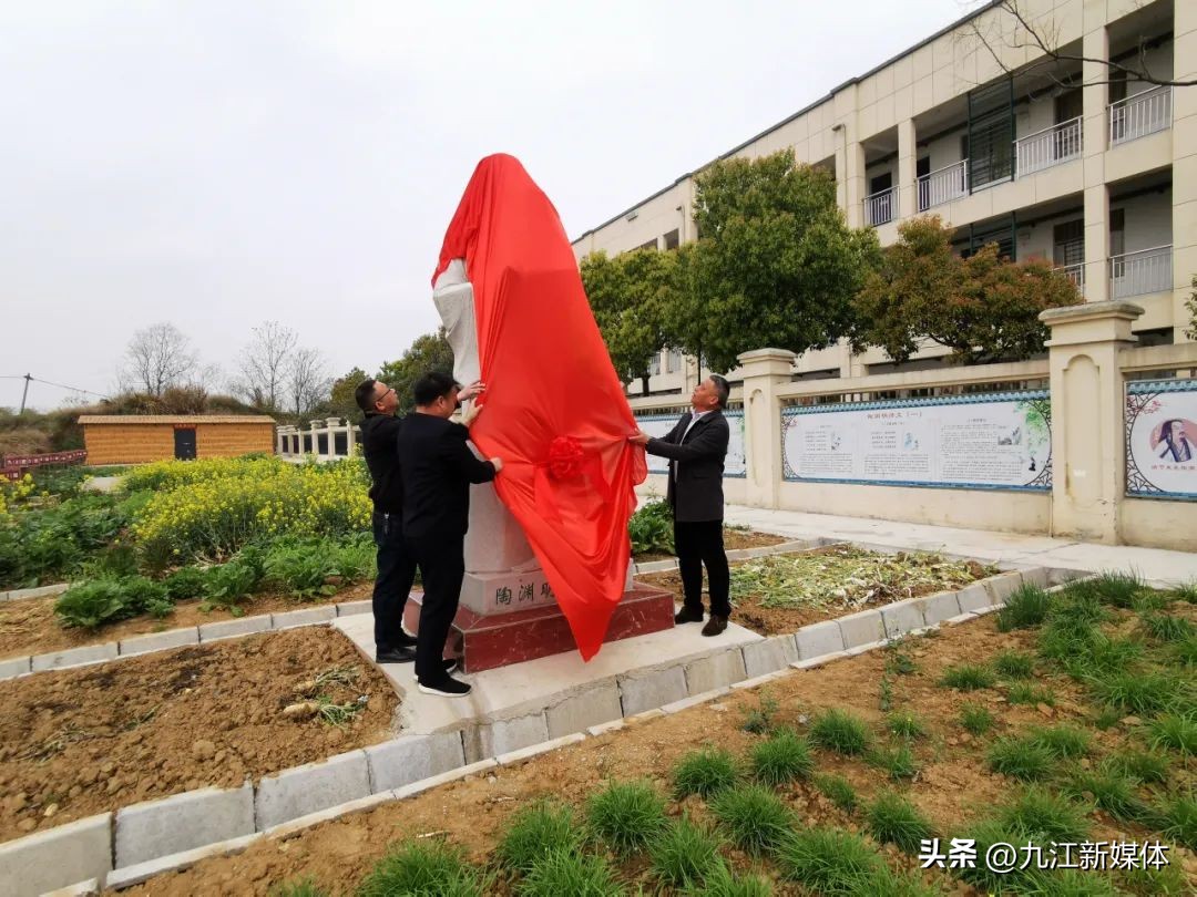 湖口学宫举行孔子圣像揭幕仪式,彭泽县令陶渊明雕像