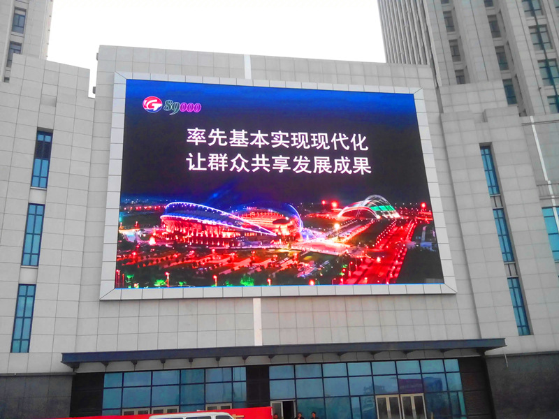 大屏幕全彩高清led显示屏,智能化全彩led显示屏