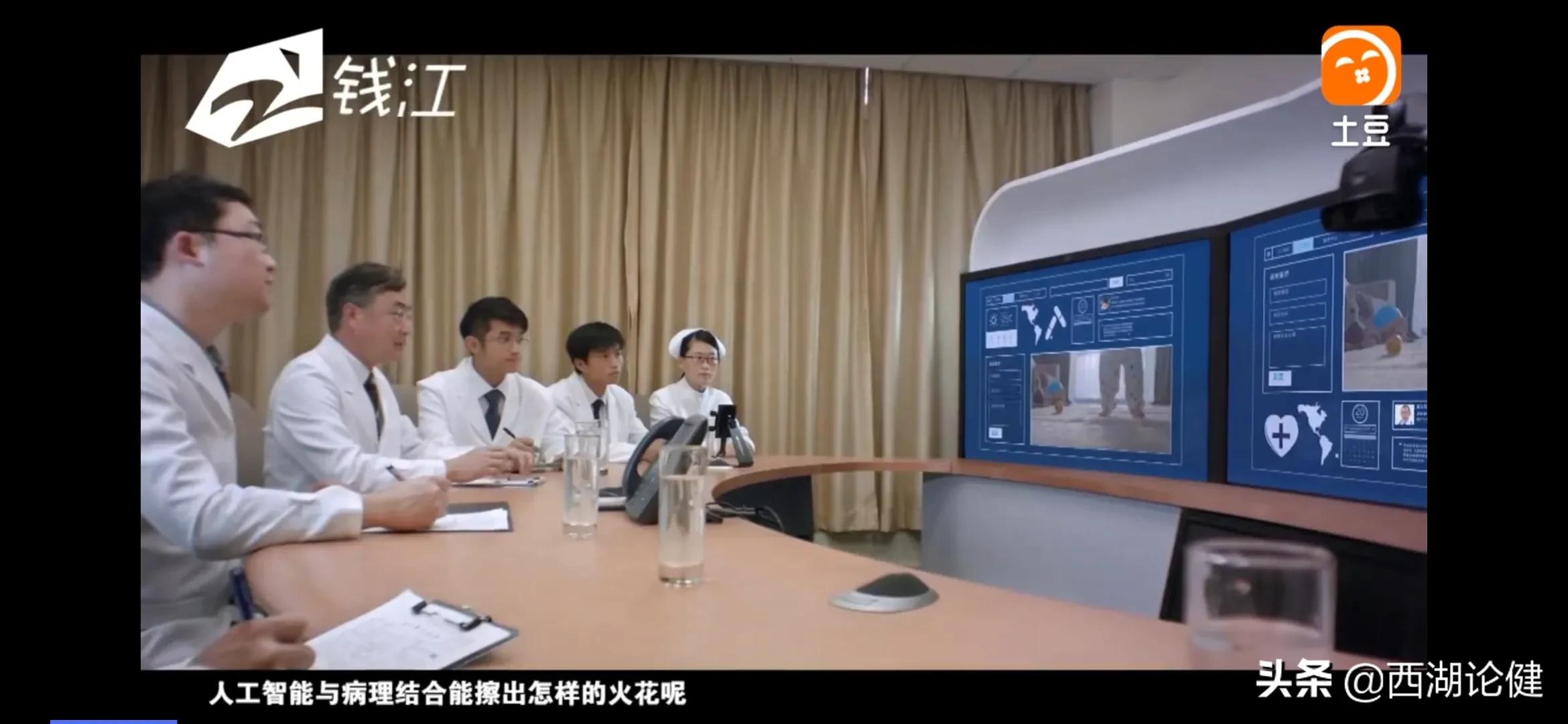 健澜科技发展前景,健澜科技人工智能平台