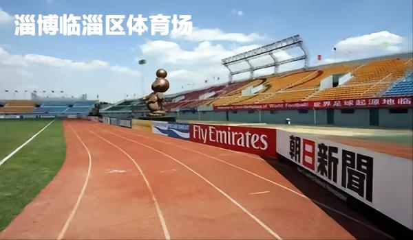 新赛季中国足球,足球联赛新赛季