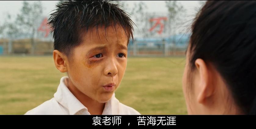 最真实的长江七号,治愈的童话英文电影