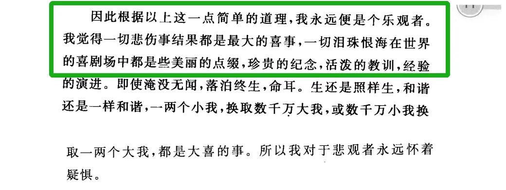 如何度过人生至暗时刻不抑郁,如何度过生命最后一个月