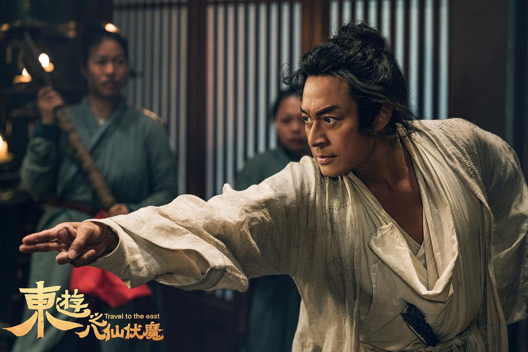 马景涛东游记八仙伏魔,马景涛八仙降魔