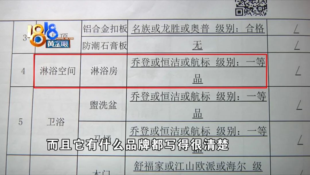 白鹭凤林阳台设计,白鹭凤林装修