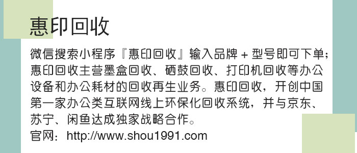 喷墨打印机墨盒能灌墨水吗,喷墨打印机原装墨盒可以加墨水吗