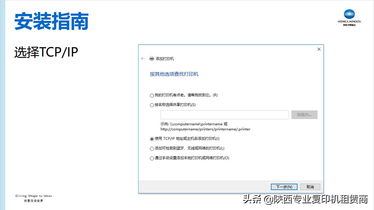 柯尼卡美能达打印机适应不了win10,柯尼美达多功能复印机驱动安装