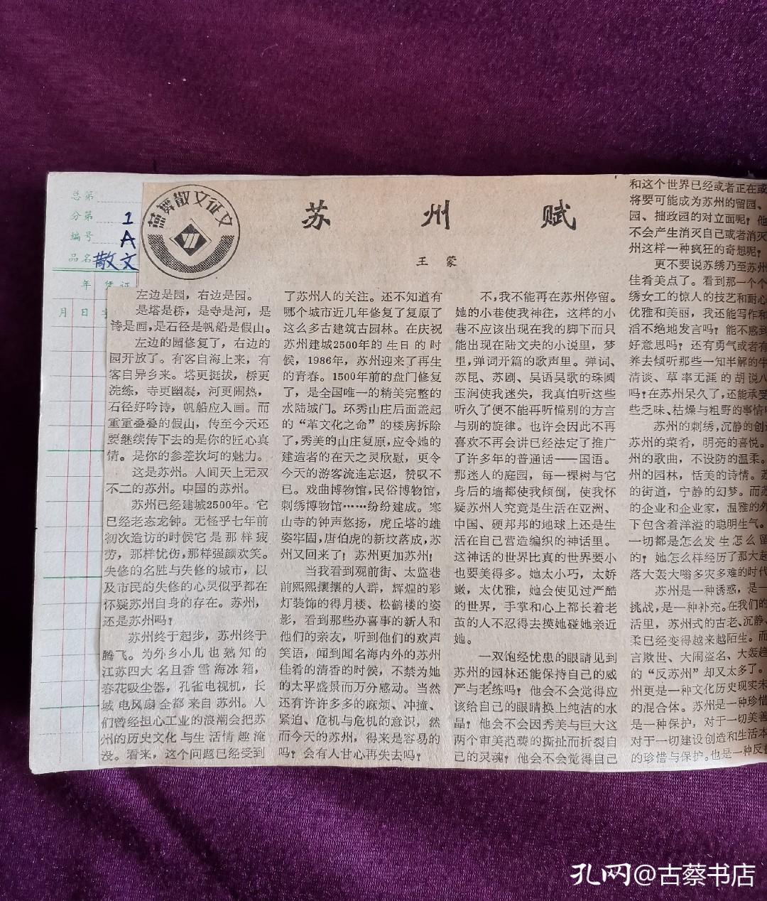 一本账簿能写几年,一本账簿可以记多年的账吗