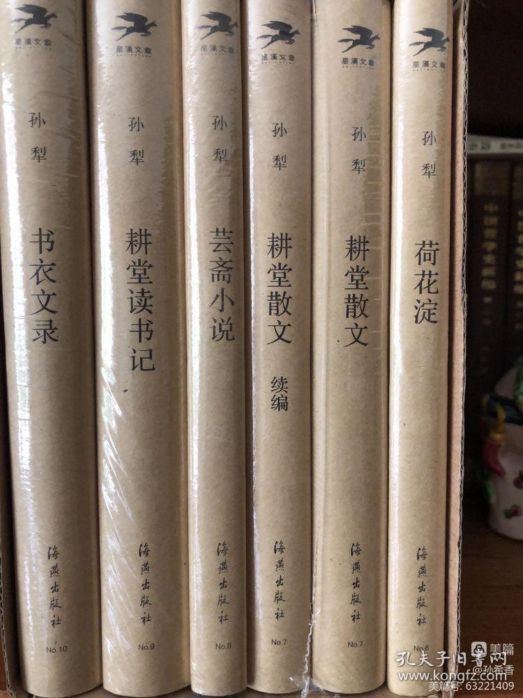 疫情挡不住我欢快的心情,疫情挡不住收藏热情