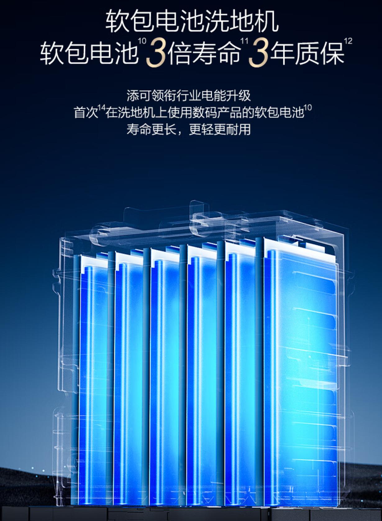 躺平添可洗地机使用视频,添可芙万可躺平洗地机