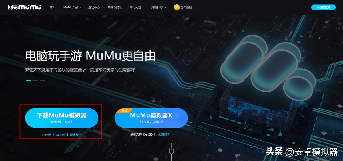 魔域手游模拟器键盘设置,魔域手游2模拟器怎么下载官服