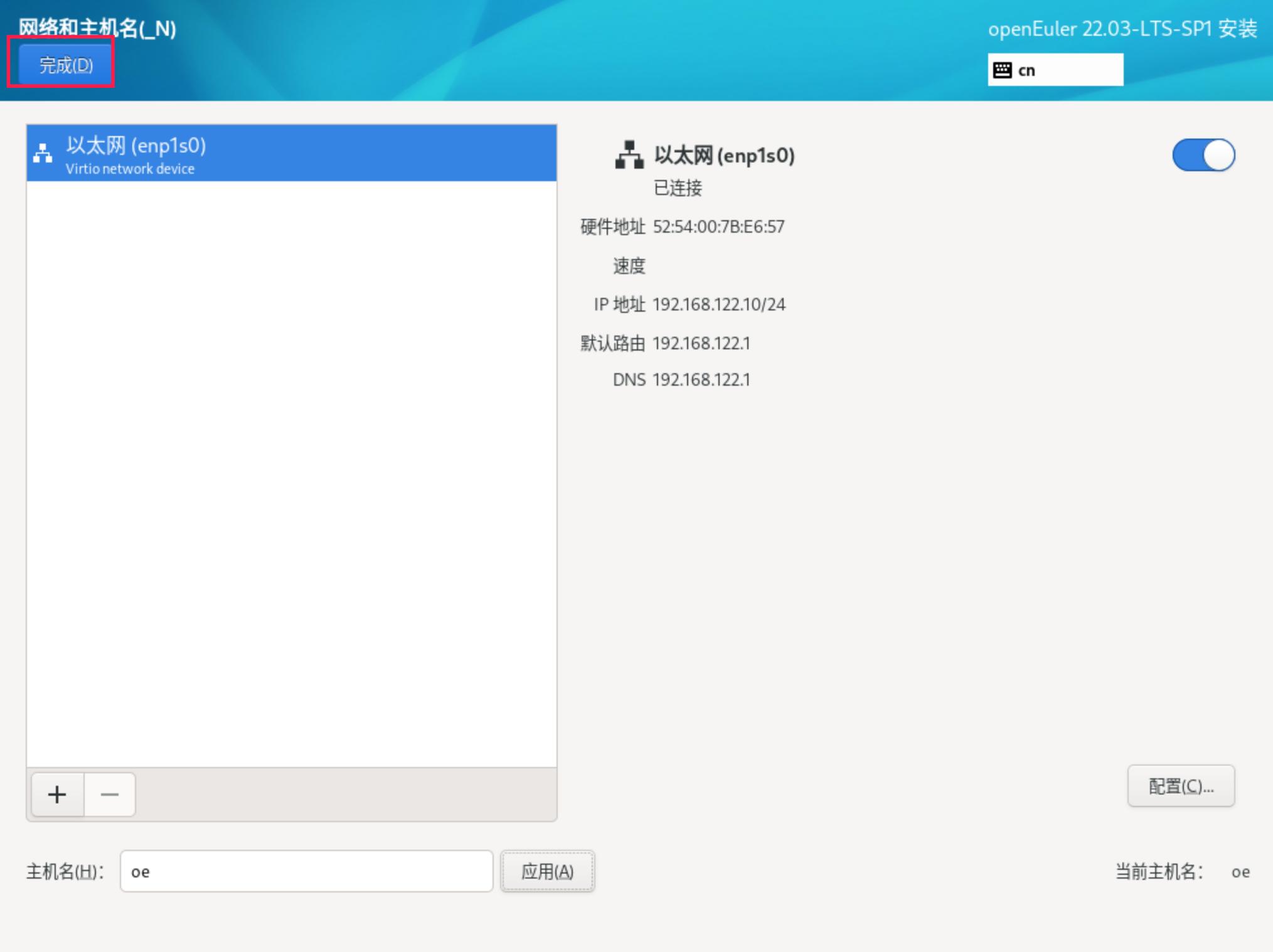 华为欧拉系统下载官网,华为欧拉操作系统服务端实际体验