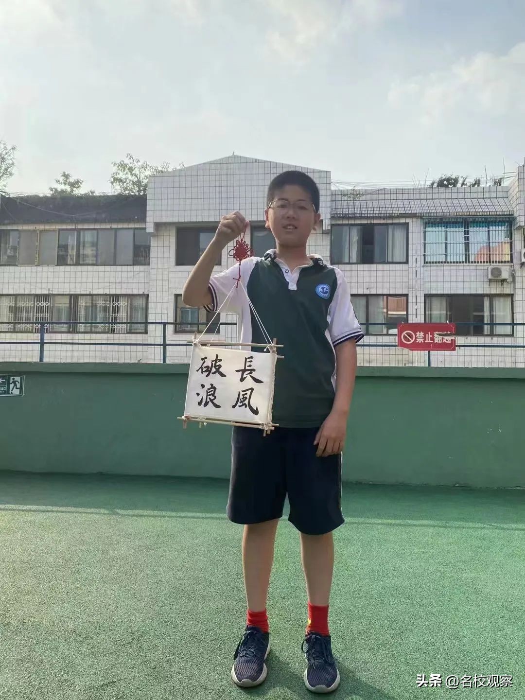 玩转七彩数学感受数学魅力,体验数学灵动思维