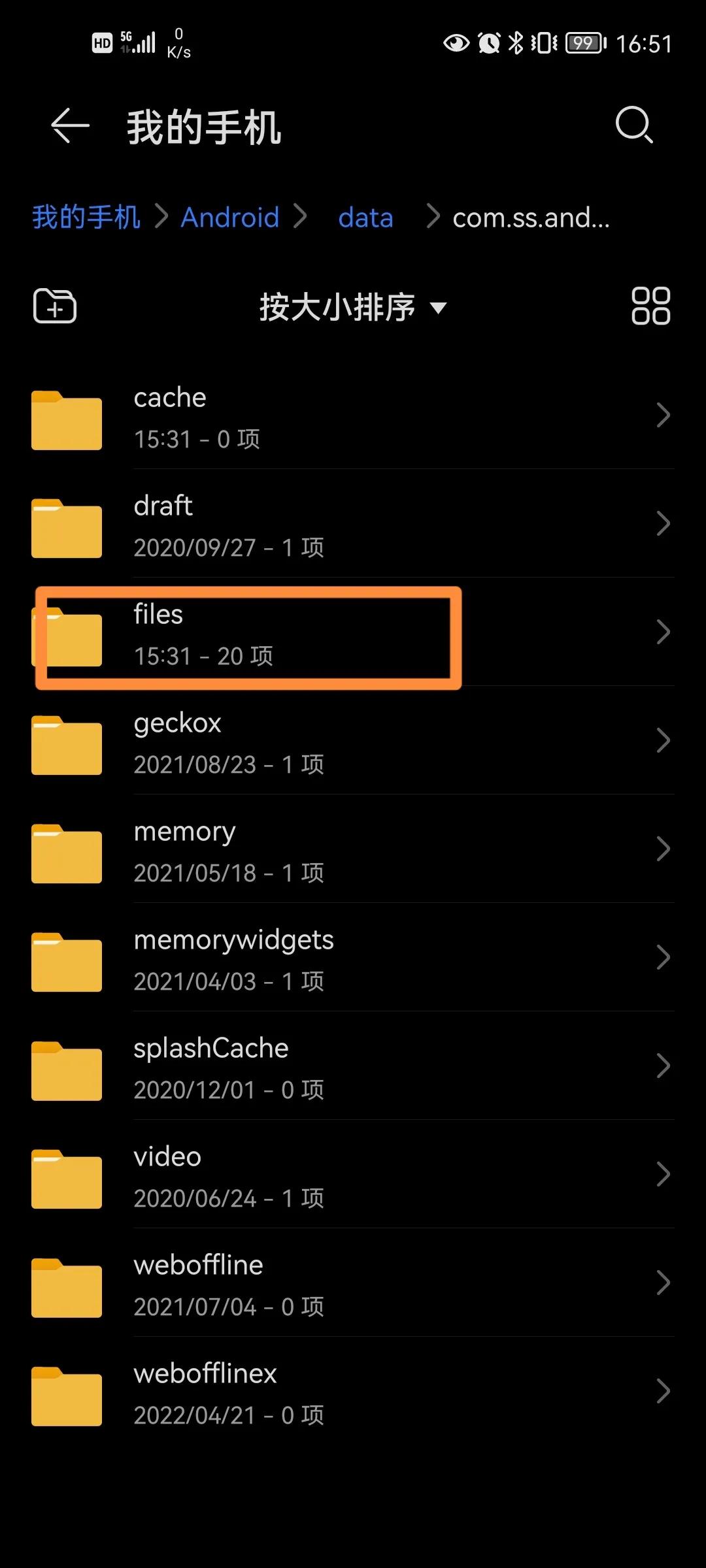 鸿蒙更新系统历史上传数据,鸿蒙系统即时信息推送