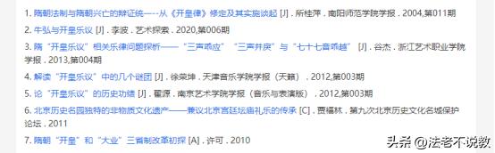 隋朝开皇时期特点有哪些,隋朝开皇之治的表现