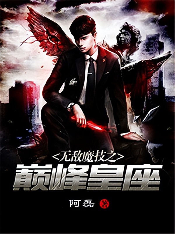 三本游戏小说,三本游戏文推荐