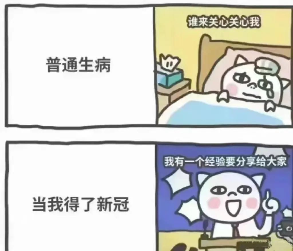 新冠感染工伤认定标准,因公感染新冠是工伤吗