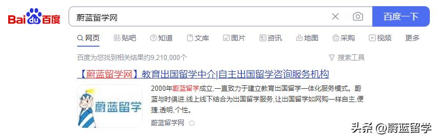 明治大学sgu项目申请条件,日本sgu项目是什么意思