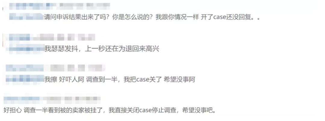 卖家喜获广告费回血门道！却遭亚马逊无理封号？