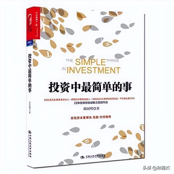 保险知识类的书籍,保险行业专业必看的十本书