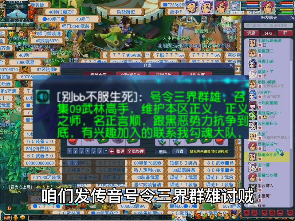 兄弟们，对方认罪态度诚恳，请求被杀者骂人也希望得到制裁