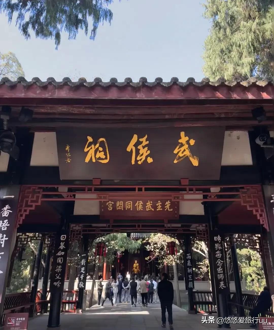 去成都旅游必去的十个地方,来成都必游之地有哪些