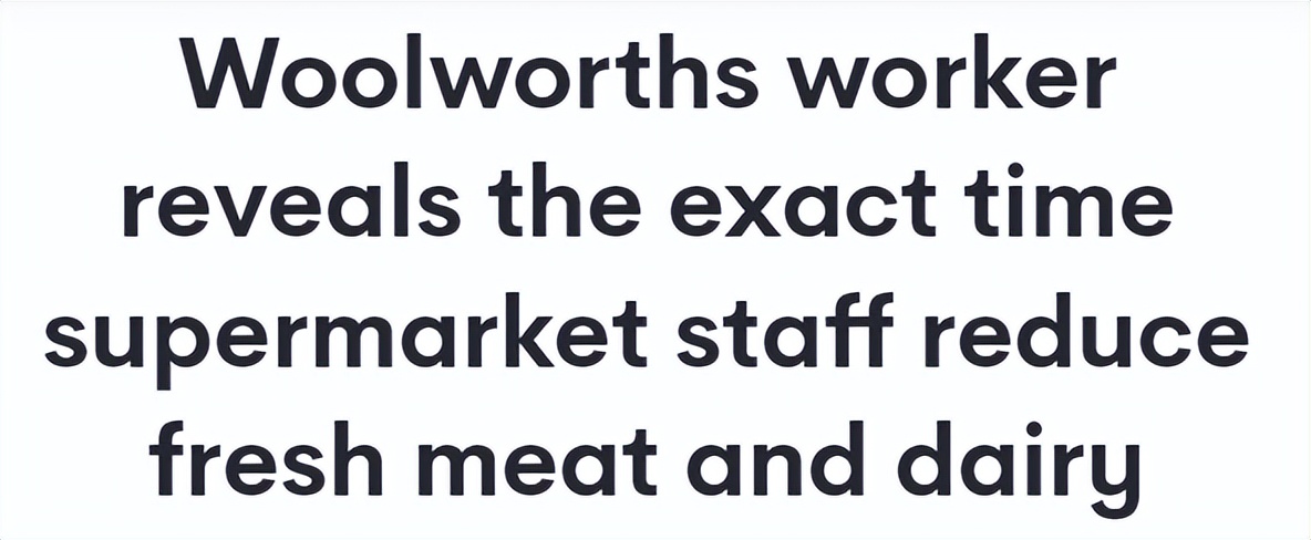 澳洲员工分享降价“*规则潜**”！找准时间去，就能买到便宜货