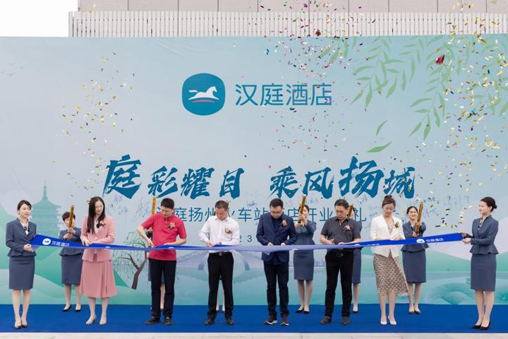 天下新扬商：注重用户体验汉庭扬州火车站酒店业提档升级积极求变