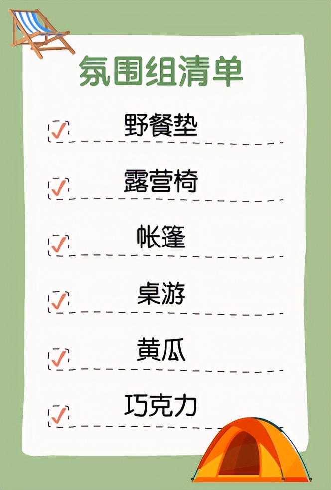 音乐节攻略和注意事项,音乐节注意事项及攻略