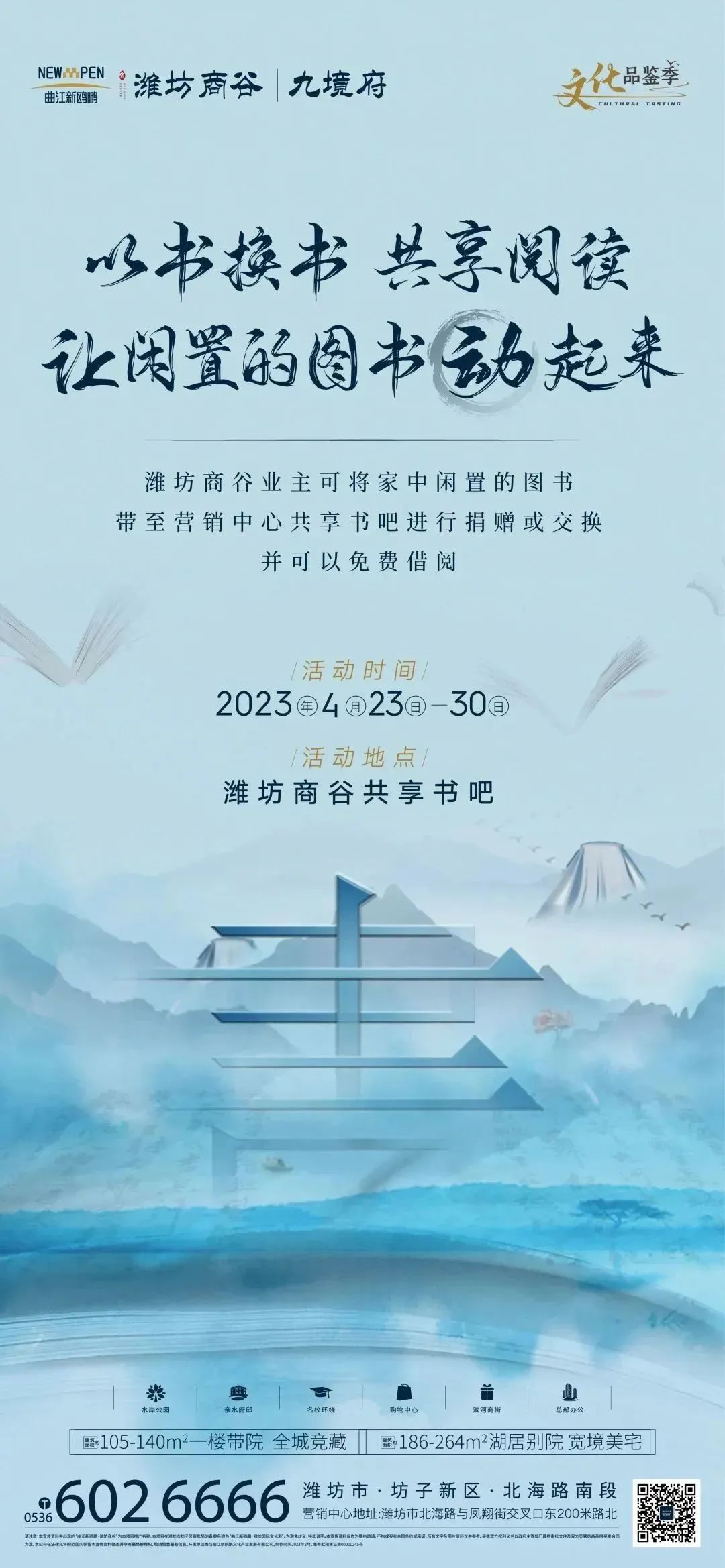 文化品鉴季丨曲小鸥的读书手账：致每一页有温度的阅读时光