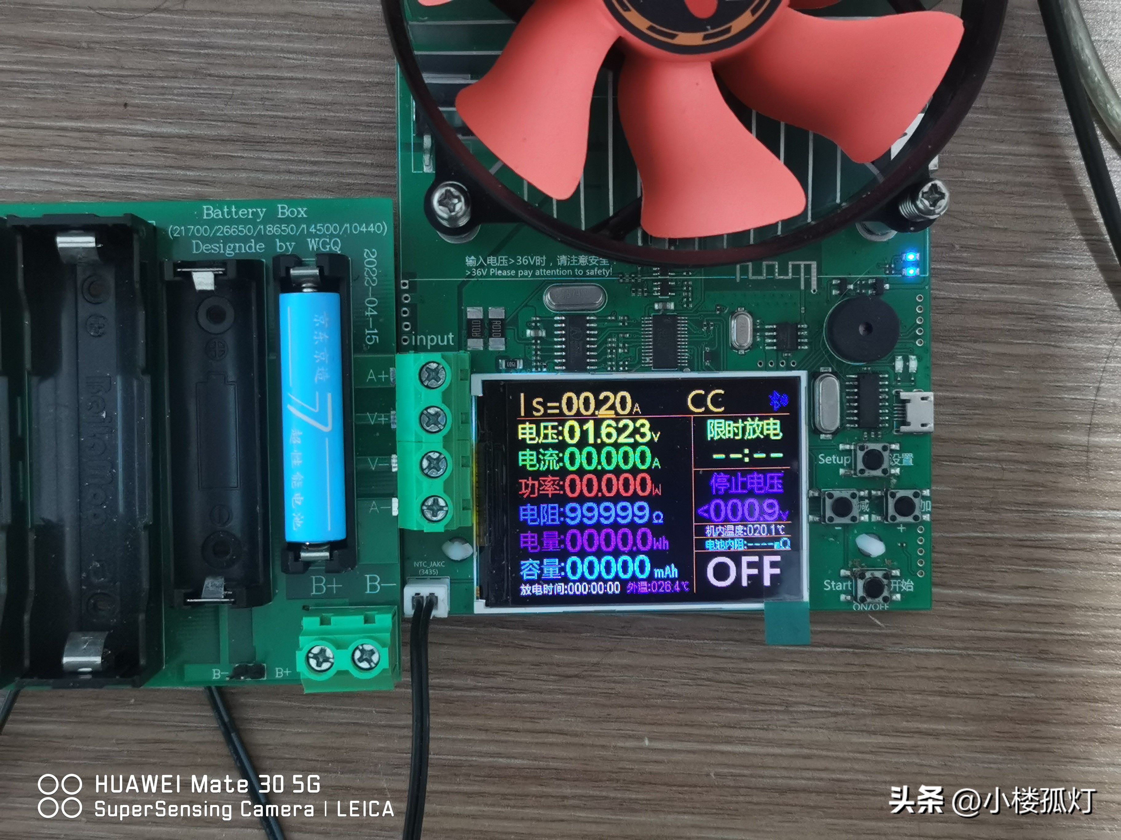 京东京造7电池评测,京东京造5号电池评测