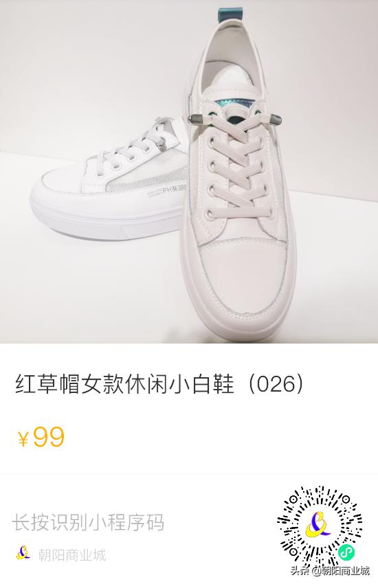 朝阳商业城年中大促,朝阳区清仓