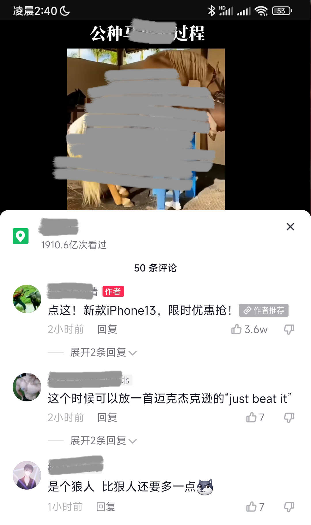 二维码转换链接,二维码变链接方法