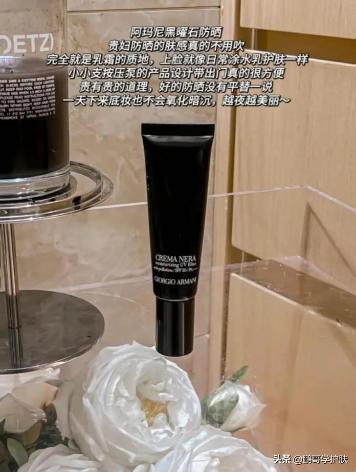 防晒有什么好推荐,又防晒又养肤的防晒有哪些