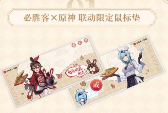 盘点那些梦幻联动游戏,盘点游戏的梦幻联动