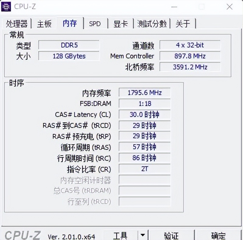微星宙斯盾钛ti5,微星宙斯盾i5深度评测