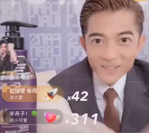 又土又浮夸，当男明星用上美颜滤镜，一个比一个怪异，太好笑了