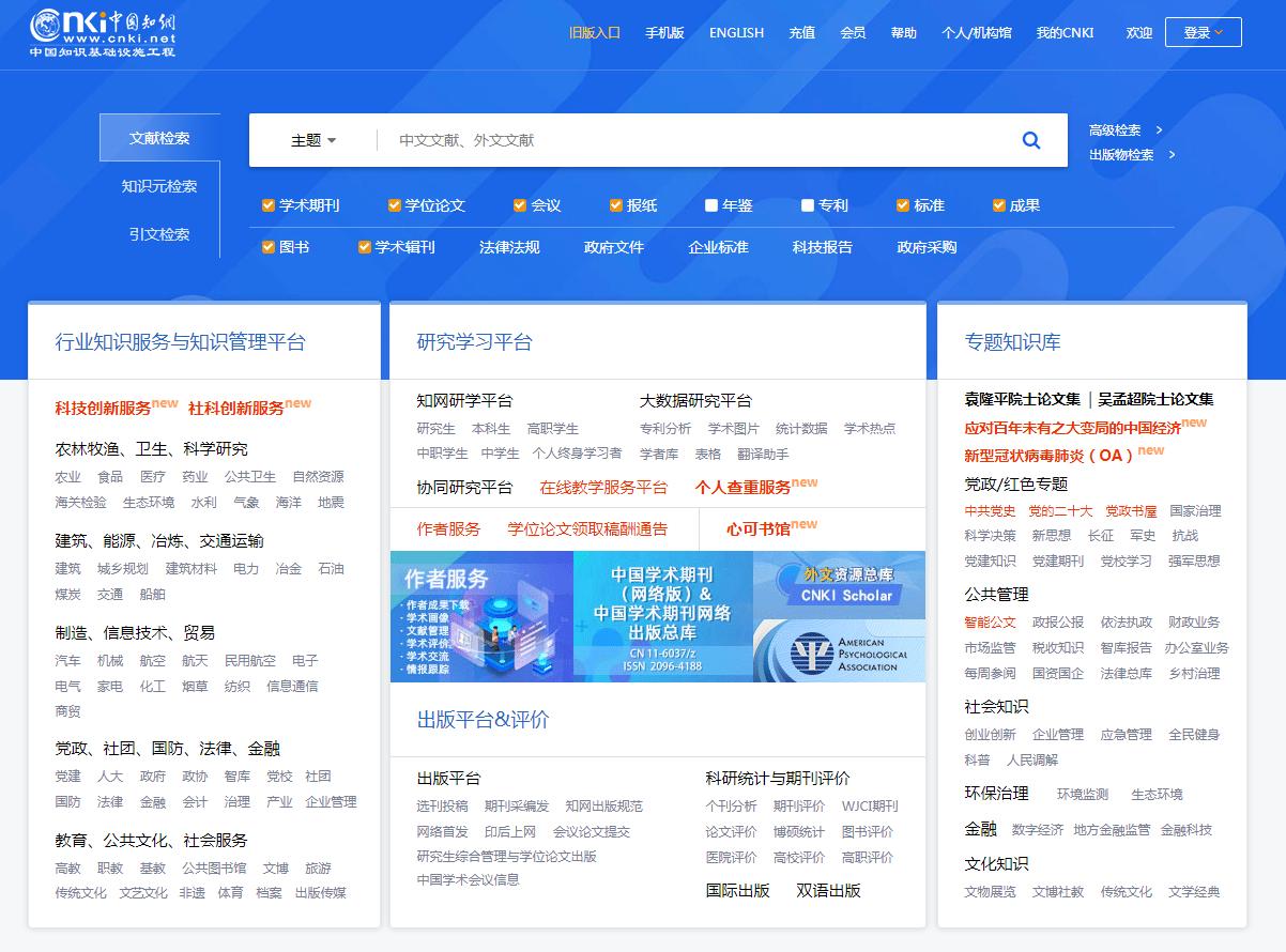 国际普刊属于省刊吗,国际普刊值得发表吗