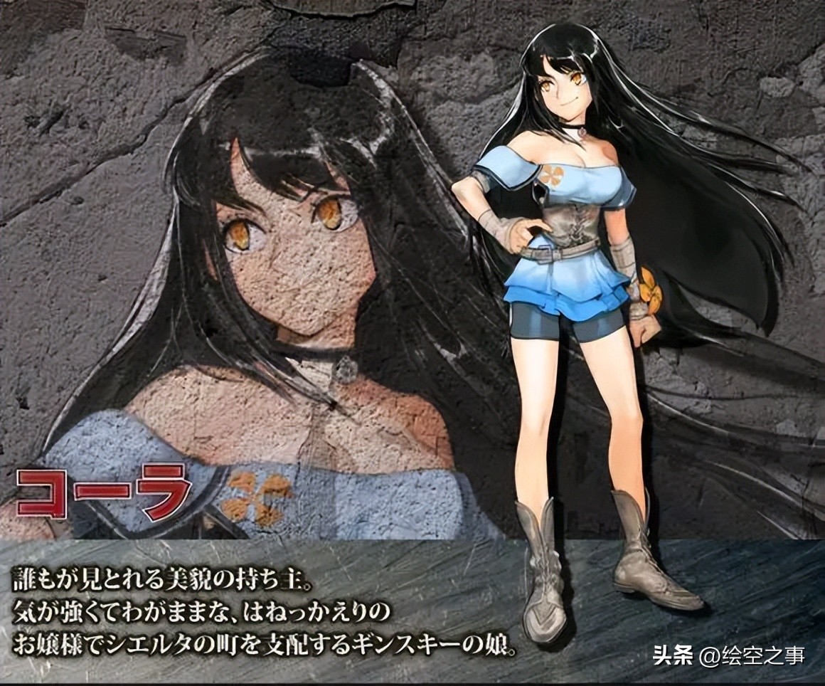 rpg游戏重装机兵,旧版重装机兵攻略