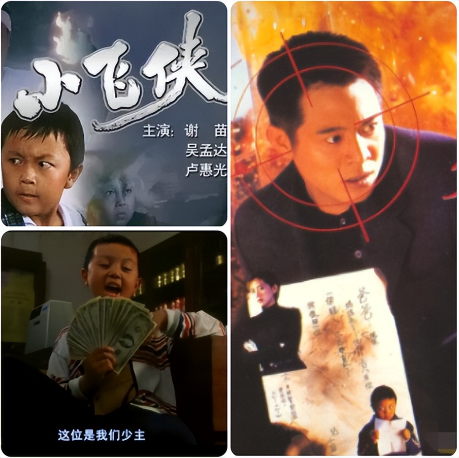 曾经的三位武打巨星,最有名的4个武打明星