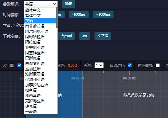 免费的小众神器,实用又冷门的软件