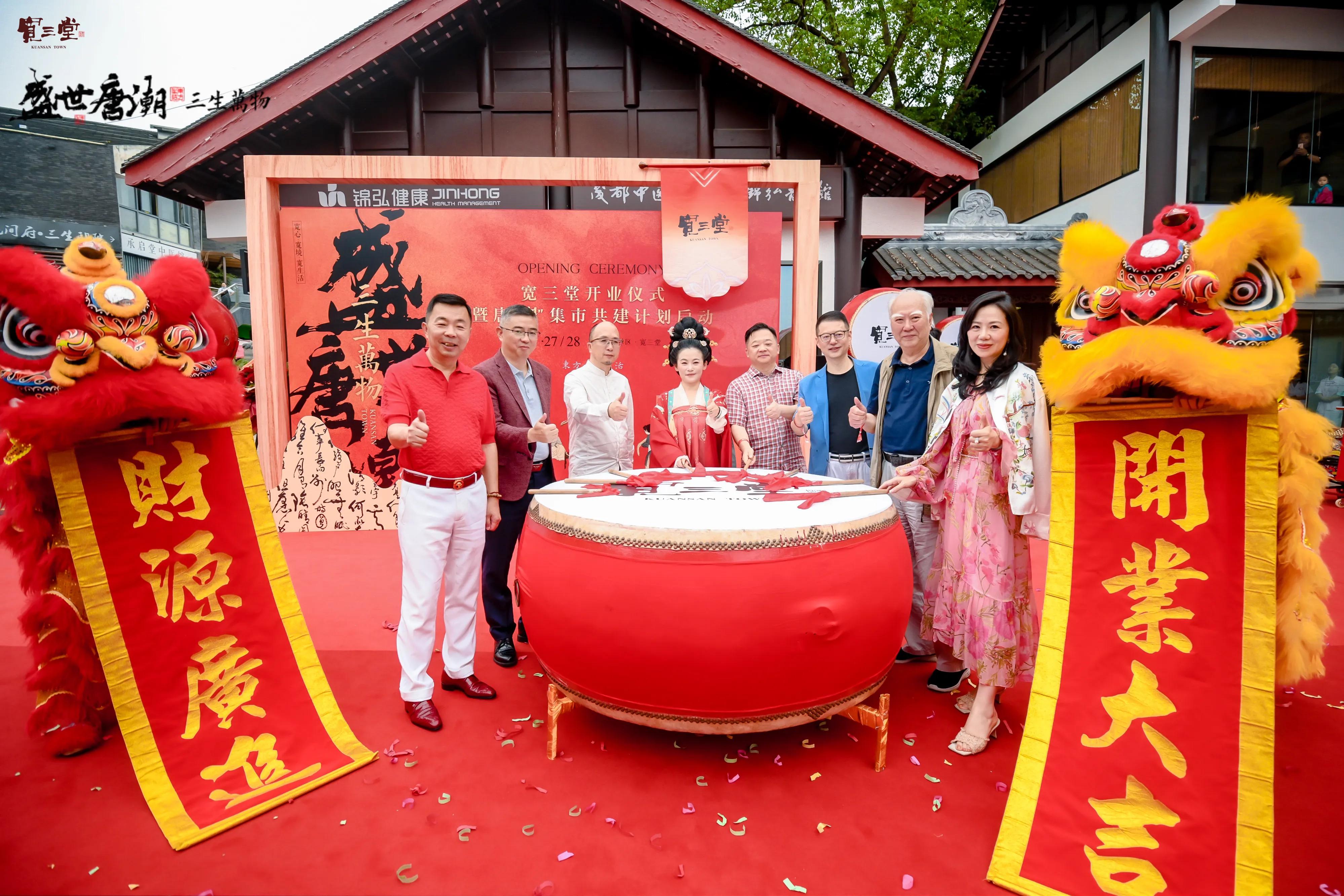 宽三堂东方人文生活优惠套餐,宽三堂东方人文生活抖音团购