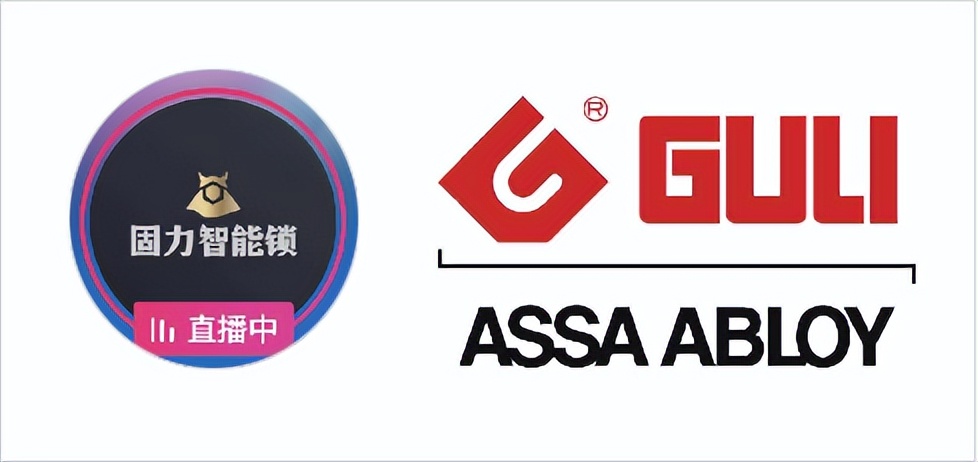 鹿客or蔍客？APPLEorAPPIE？选购智能锁，谨防“山寨品”！