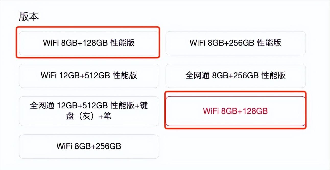 性价比最高的千元平板推荐,1000到1500元最值得推荐的平板