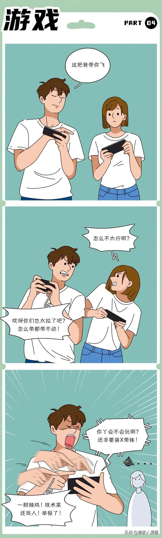 男朋友死鸭子嘴硬怎么办,男朋友死鸭子嘴硬