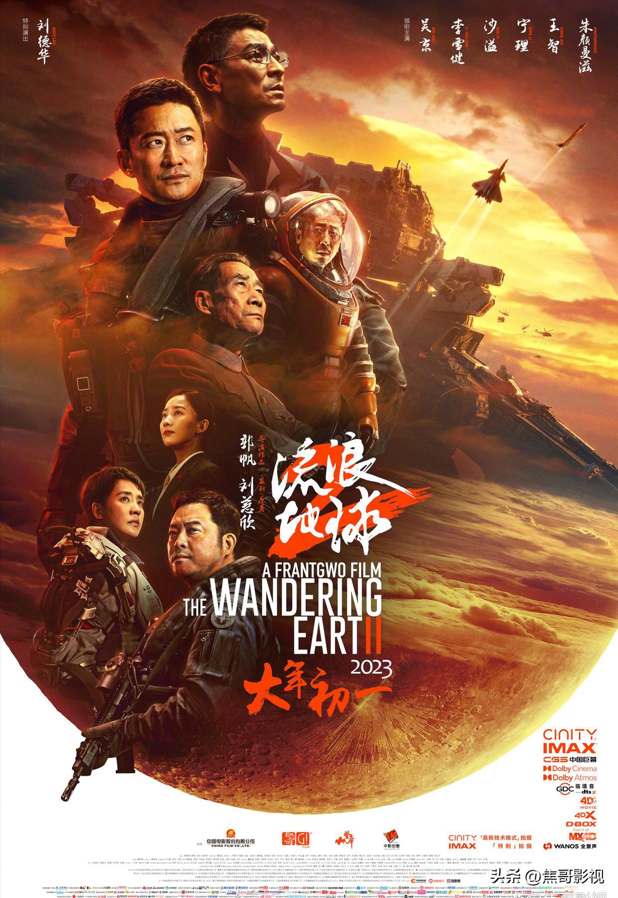 2020十大必看电影灾难片有哪些,2020年上映的灾难电影有哪些