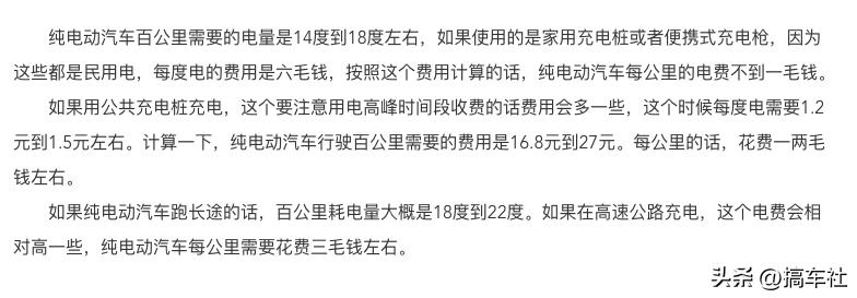 花在日产e-POWER上的钱换做纯电也许能多开20年